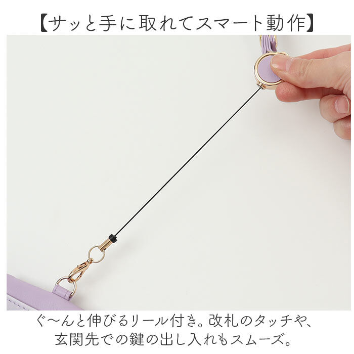 BACKYARD FAMILY「パスポーチ リール付き 通販 パスケース キーケース 定期入れ 定期券入れ キーポーチ」|キーケース|