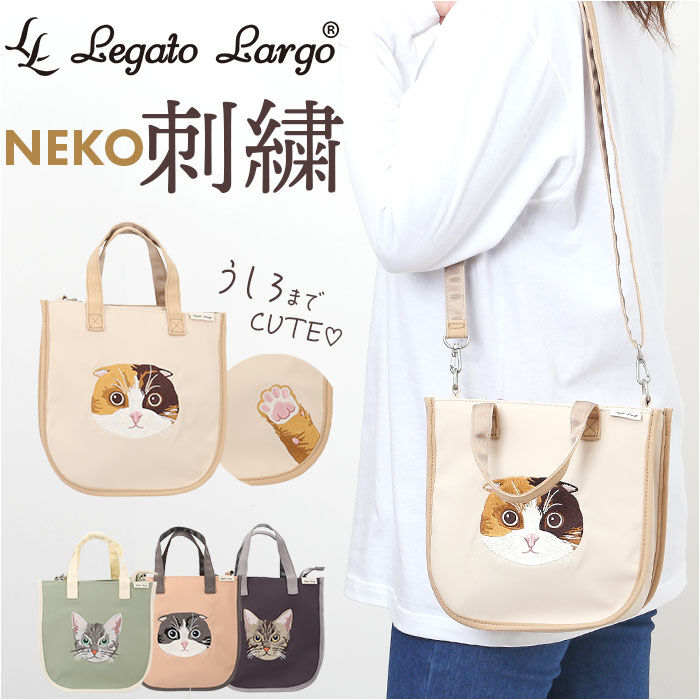 BACKYARD FAMILY「レガートラルゴ ショルダーバッグ Legato Largo LI-V0162 通販」|ショルダー・メッセンジャー|