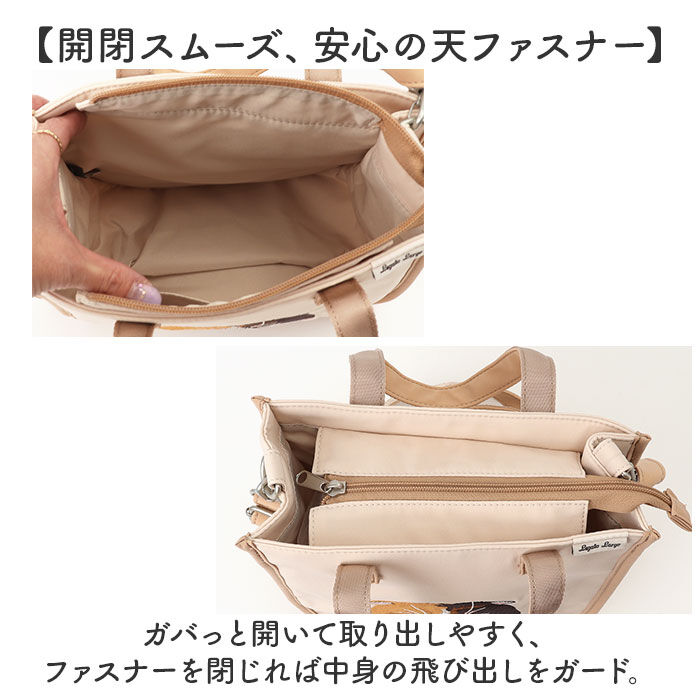 BACKYARD FAMILY「レガートラルゴ ショルダーバッグ Legato Largo LI-V0162 通販」|ショルダー・メッセンジャー|