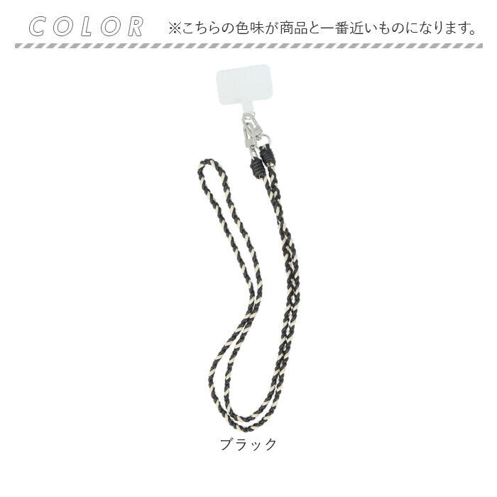 BACKYARD FAMILY「スマホストラップ ショルダー 通販 スマホ ストラップ 編み スマホショルダーストラップ」|チャーム・キーホルダー|