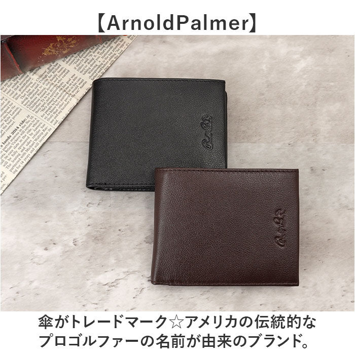 BACKYARD FAMILY「アーノルドパーマー 財布 ArnoldPalmer 4AP3611 通販 二つ折り財布」|財布|