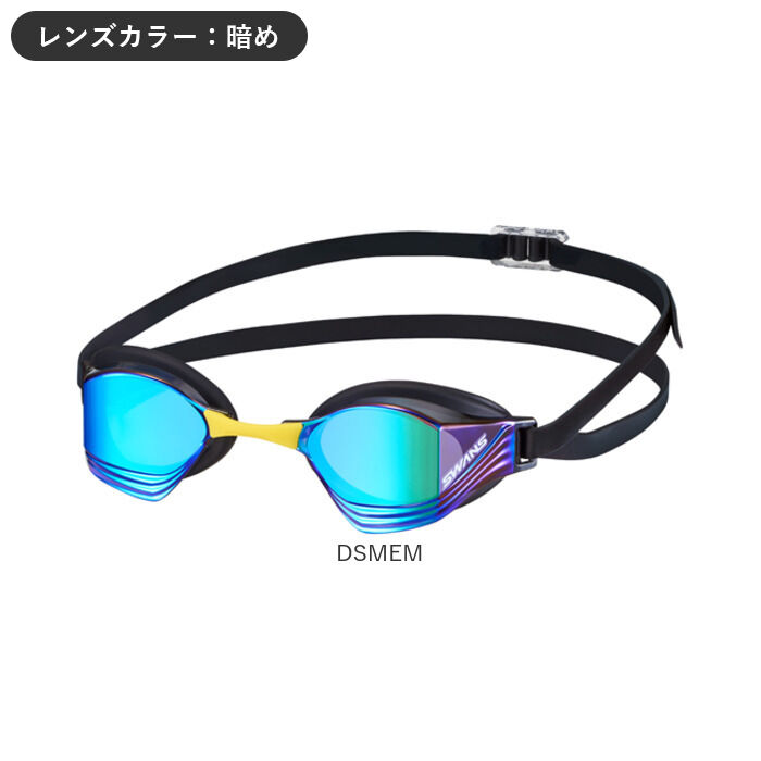 BACKYARD FAMILY「SWANS スワンズ スイムゴーグル VEGA-Mre a 通販 日本製 スイム ゴーグル」|その他|