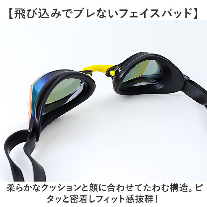 BACKYARD FAMILY「SWANS スワンズ スイムゴーグル VEGA-Mre a 通販 日本製 スイム ゴーグル」|その他|