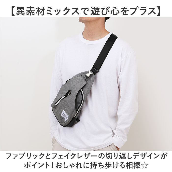 BACKYARD FAMILY「ボディバッグ メンズ 通販 斜め掛け ショルダーバッグ ワンショルダー 肩掛け 通勤 通学 軽量」|その他|