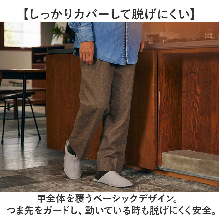 BACKYARD FAMILY「FRONTIER フロンティア ルームシューズ 通販 スリッパ ルームスリッパ 部屋履き 室内履き」|ルームシューズ|