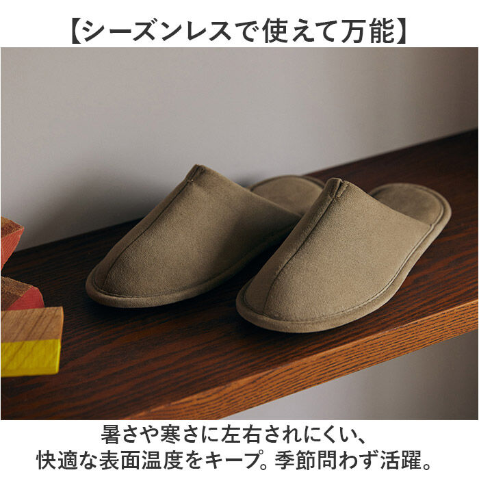 BACKYARD FAMILY「FRONTIER フロンティア ルームシューズ 通販 スリッパ ルームスリッパ 部屋履き 室内履き」|ルームシューズ|