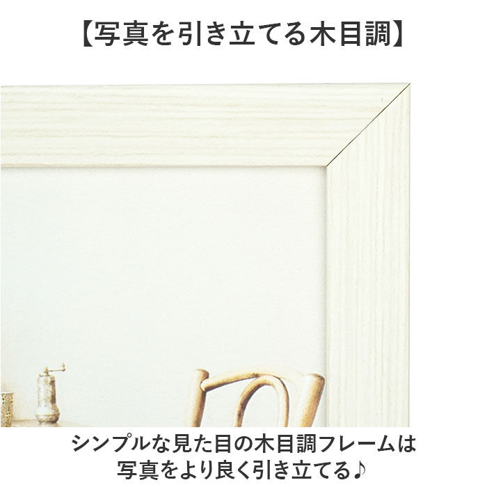 BACKYARD FAMILY「フォトフレーム 2L 3面 通販 万丈 ウッディトリオ フォト フレーム フォトスタンド 写真立て」|その他|