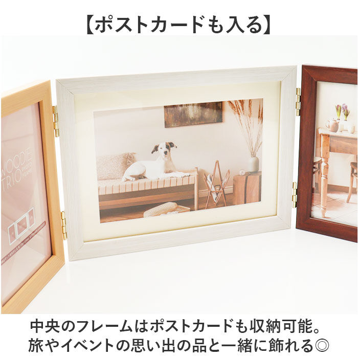 BACKYARD FAMILY「フォトフレーム 2L 3面 通販 万丈 ウッディトリオ フォト フレーム フォトスタンド 写真立て」|その他|