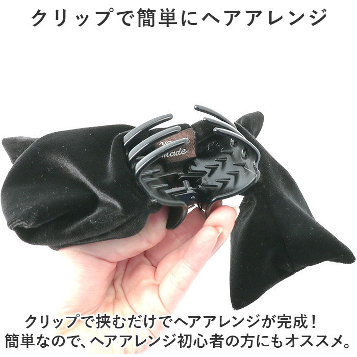 BACKYARD FAMILY「ヘアアクセサリー ベロアリボン 通販 ベロア リボン シュシュ 髪留め 髪飾り ヘッドアクセ」|その他|