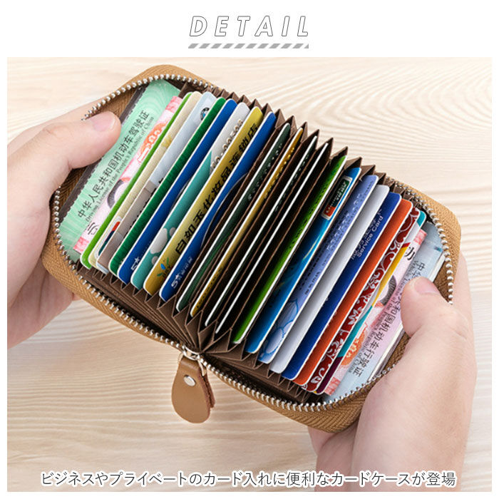 BACKYARD FAMILY「カードケース 通販 じゃばら 本革 レザー 革 大容量 たっぷり 20枚 カードホルダー」|名刺入れ・カードケース|