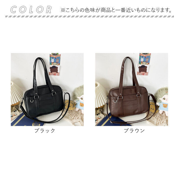 BACKYARD FAMILY「スクールバッグ 高校生 ショルダー 大容量 通販 スクールボストン スクールバック 学生鞄 肩掛け」|その他|