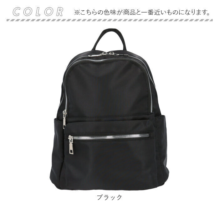 BACKYARD FAMILY「リュック レディース おしゃれ 通販 軽い 軽量 a4 黒 ブラック リュックサック 小さめ 大人」|リュック|