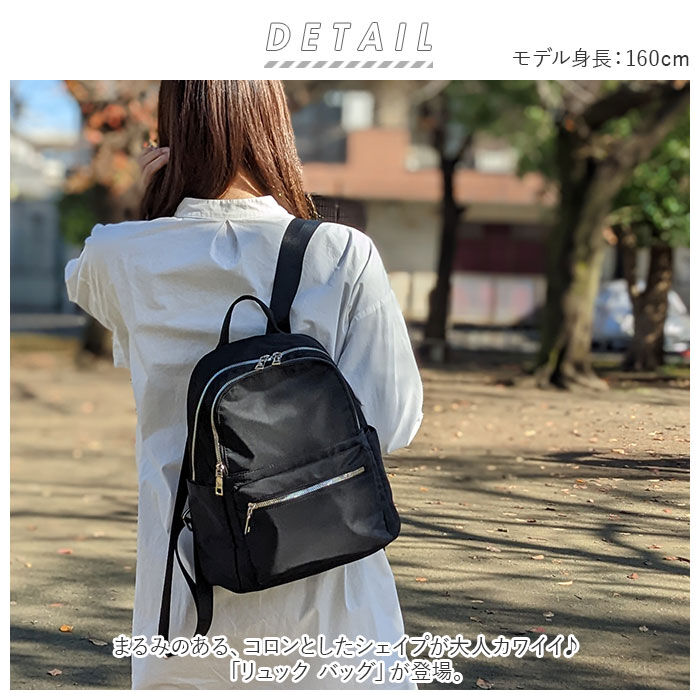 BACKYARD FAMILY「リュック レディース おしゃれ 通販 軽い 軽量 a4 黒 ブラック リュックサック 小さめ 大人」|リュック|