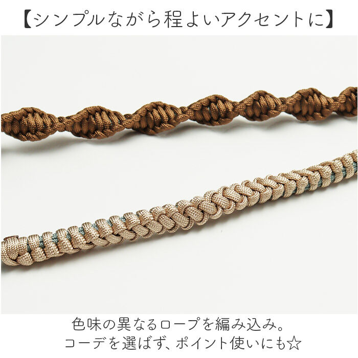 BACKYARD FAMILY「スマホストラップ ショルダー 通販 スマホショルダー スマホ ストラップ ロープ 編み」|電化製品|