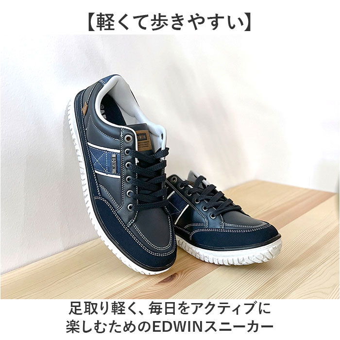 BACKYARD FAMILY「EDWIN スニーカー エドウィン EDW-7770 通販 靴 ローカットスニーカー 運動靴」|スリッポン|