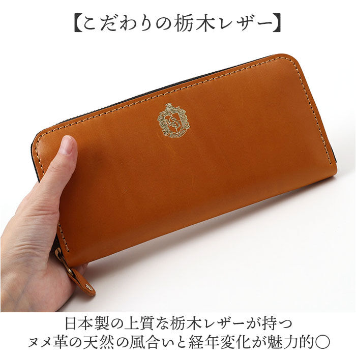 BACKYARD FAMILY「ハリーポッター グッズ 財布 F238223 通販 日本製 栃木レザー 長財布 本革 小銭入れあり」|財布|