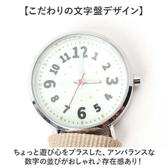 BACKYARD FAMILY「フィールドワーク 時計 FieldWork GY092 通販 懐中時計 ポケットウォッチ」|腕時計|