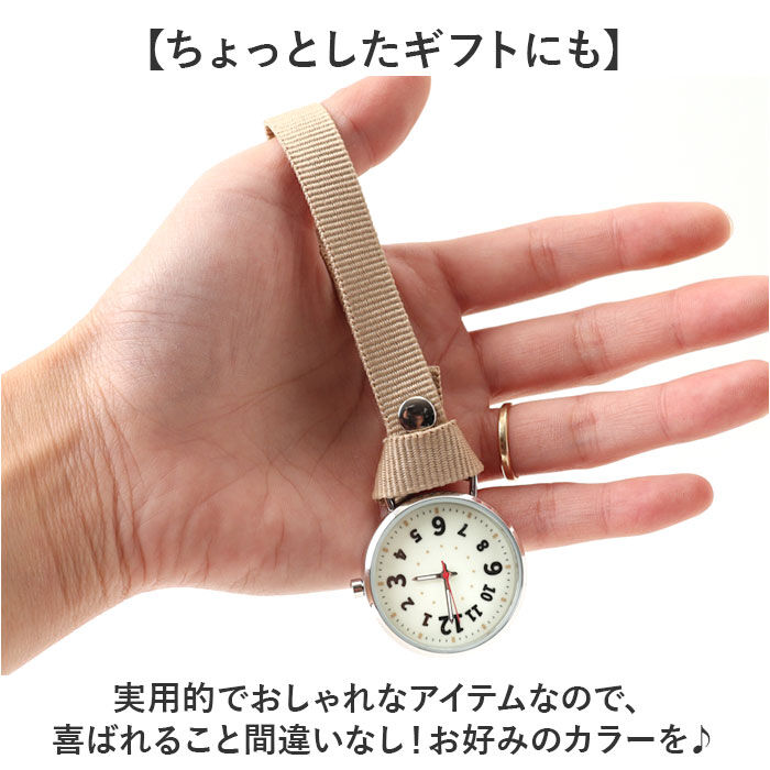 BACKYARD FAMILY「フィールドワーク 時計 FieldWork GY092 通販 懐中時計 ポケットウォッチ」|腕時計|