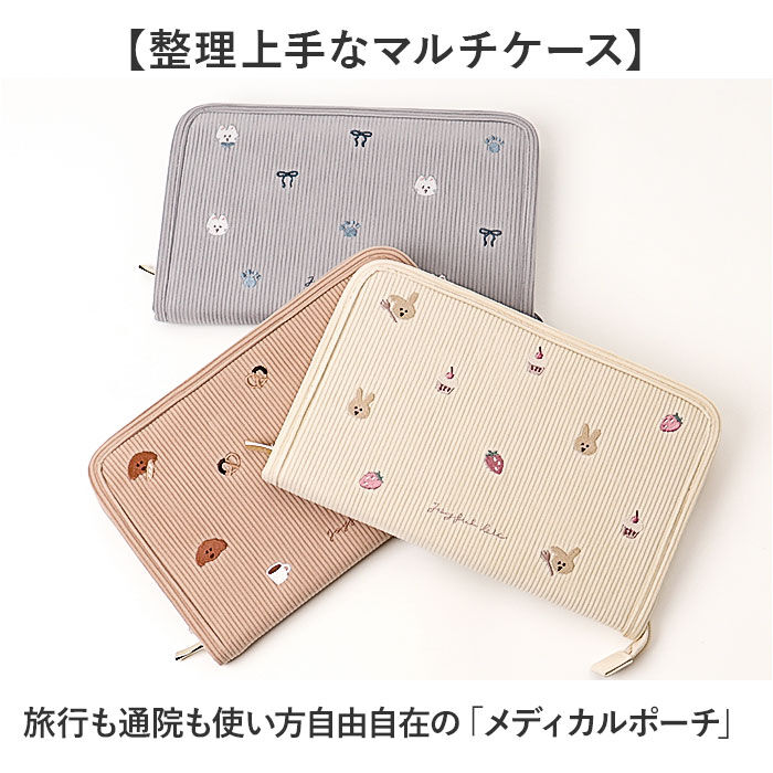 BACKYARD FAMILY「ポーチ メディカルポーチ かわいい 通販 メディカル 小物入れ 救急ポーチ 薬入れ トラベルポーチ」|ポーチ|