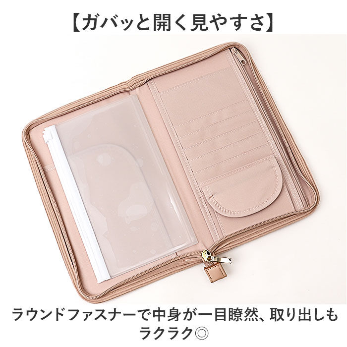 BACKYARD FAMILY「ポーチ メディカルポーチ かわいい 通販 メディカル 小物入れ 救急ポーチ 薬入れ トラベルポーチ」|ポーチ|