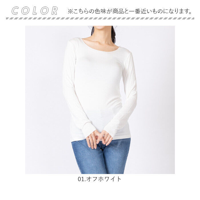 BACKYARD FAMILY「長袖 tシャツ レディース 通販 PAGE ONE GTS0844 無地 Uネック ロンt」|Tシャツ・カットソー|