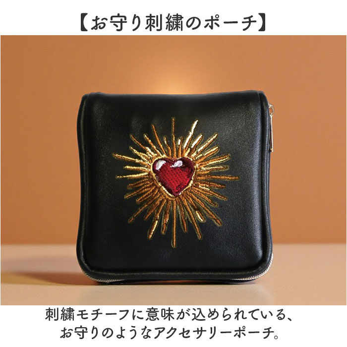 BACKYARD FAMILY「アクセサリーポーチ 小さめ 通販 アクセサリーケース ジュエリーポーチ ポーチ 持ち運び 収納」|ポーチ|