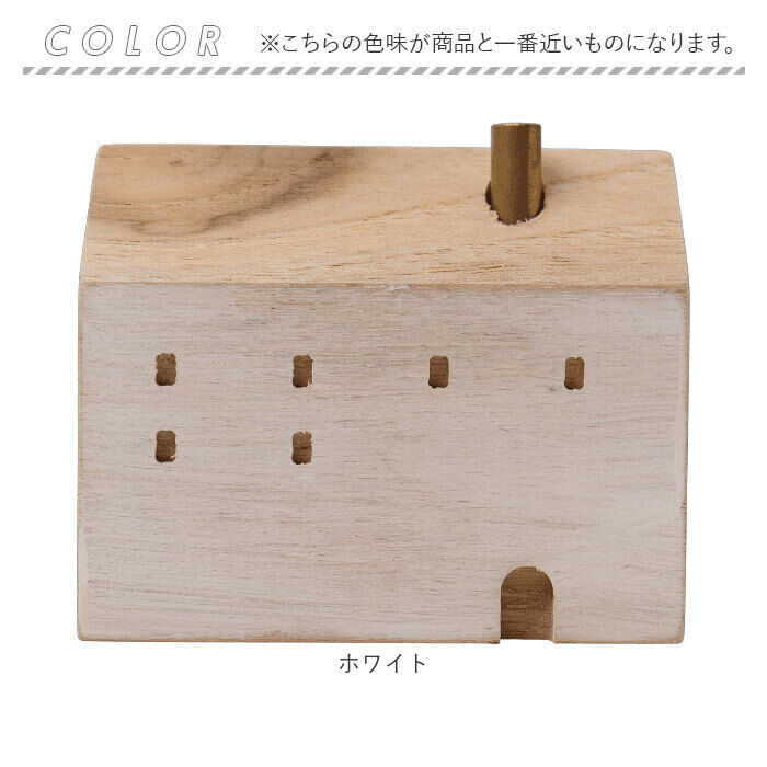 BACKYARD FAMILY「オブジェ インテリア 置物 通販 木のお家 一輪挿し 飾り 木製 インテリア雑貨 フラワーベース」|その他|