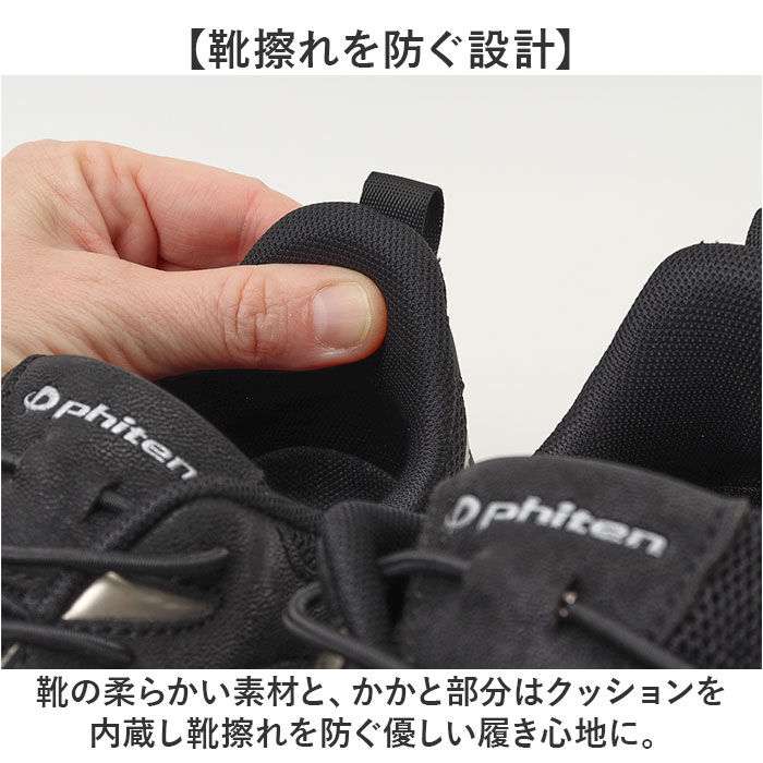 BACKYARD FAMILY「ファイテン スニーカー PHL-015 phiten 通販 レディース シューズ 靴」|スリッポン|