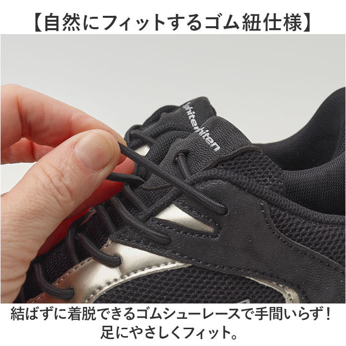 BACKYARD FAMILY「ファイテン スニーカー PHL-015 phiten 通販 レディース シューズ 靴」|スリッポン|