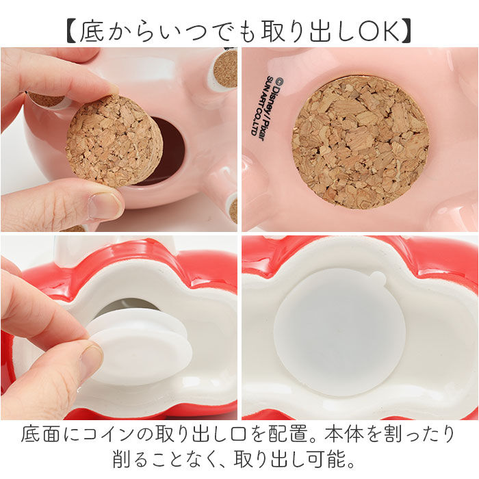 BACKYARD FAMILY「キャラクター 貯金箱 通販 小銭貯金箱 コインバンク 貯金 箱 コイン 硬貨 お金 小銭 バンク」|その他|