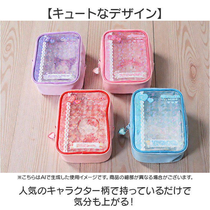 BACKYARD FAMILY「キャラクター クリア ポーチ 通販 クリアポーチ 推し活 ぬいぐるみポーチ 推しぬいポーチ」|ポーチ|