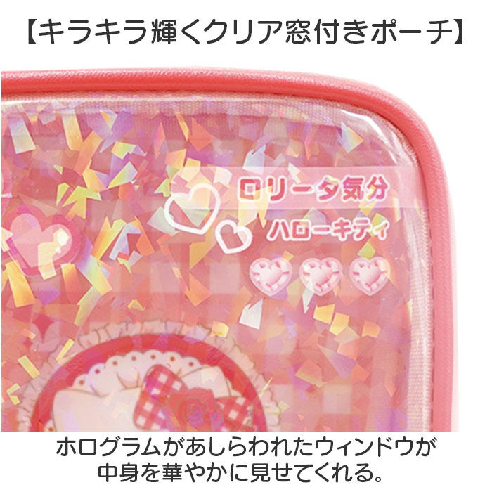BACKYARD FAMILY「キャラクター クリア ポーチ 通販 クリアポーチ 推し活 ぬいぐるみポーチ 推しぬいポーチ」|ポーチ|
