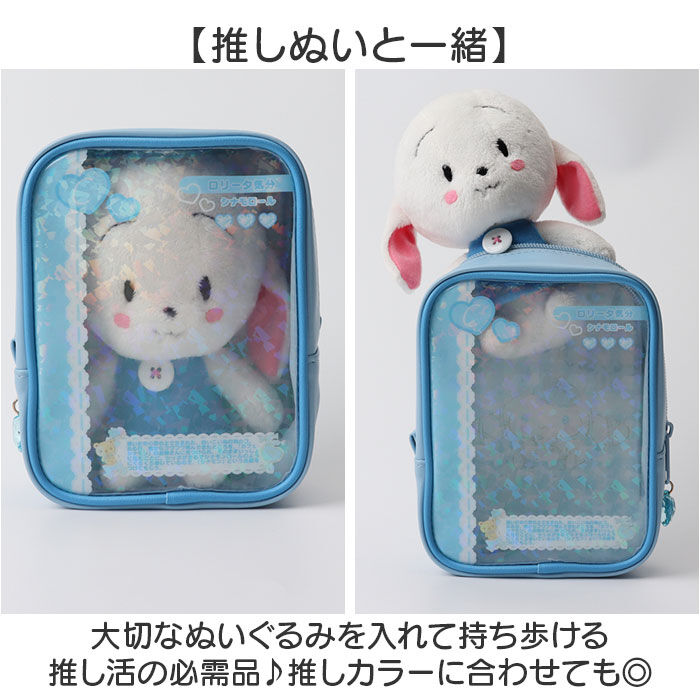 BACKYARD FAMILY「キャラクター クリア ポーチ 通販 クリアポーチ 推し活 ぬいぐるみポーチ 推しぬいポーチ」|ポーチ|