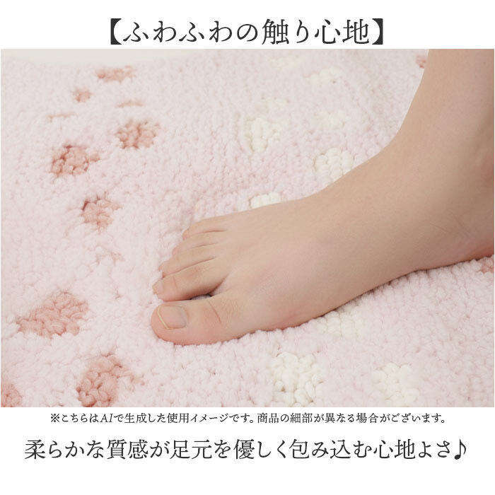 BACKYARD FAMILY「ヨコズナクリエーション トイレマット 通販 SUMIKA スミカ トイレ足元マット ロングサイズ」|トイレタリー・ランドリーグッズ|