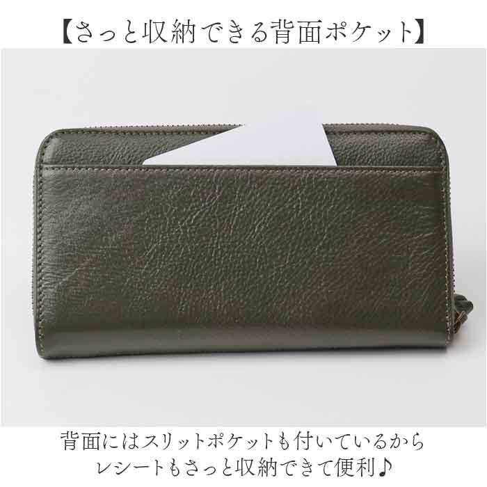 BACKYARD FAMILY「toleur 財布 トーラ 12023 通販 長財布 ながさいふ 長サイフ ロングウォレット」|財布|