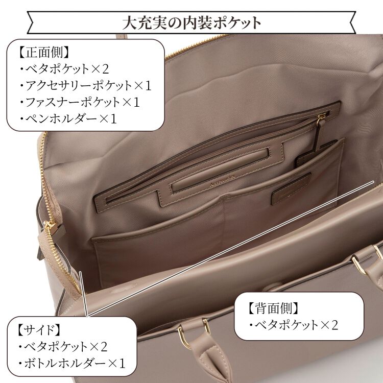 Jewelna Rose「Jewelna Rose OLバッグ エト トートバッグ 横型 A4サイズ 13.3インチPC収納 11931」|トートバッグ|