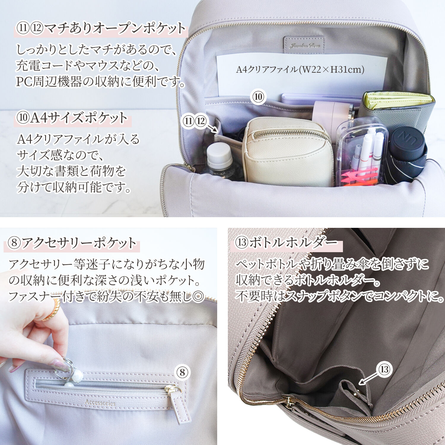 Jewelna Rose「Jewelna Rose リュックサック フレイヤ・リュック2 A4  14.0インチ PC収納 通勤 16142」|リュック|