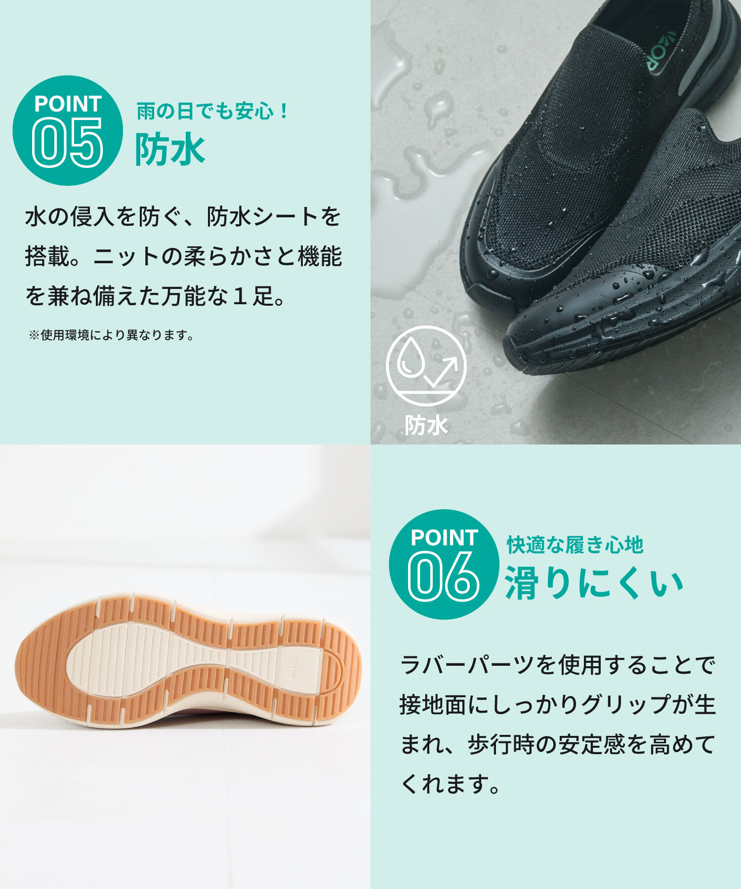 ORiental TRaffic「●2026春夏新作●【 瞬間フィット 】 ニット 防水 スニーカー /OT3799」|スニーカー|