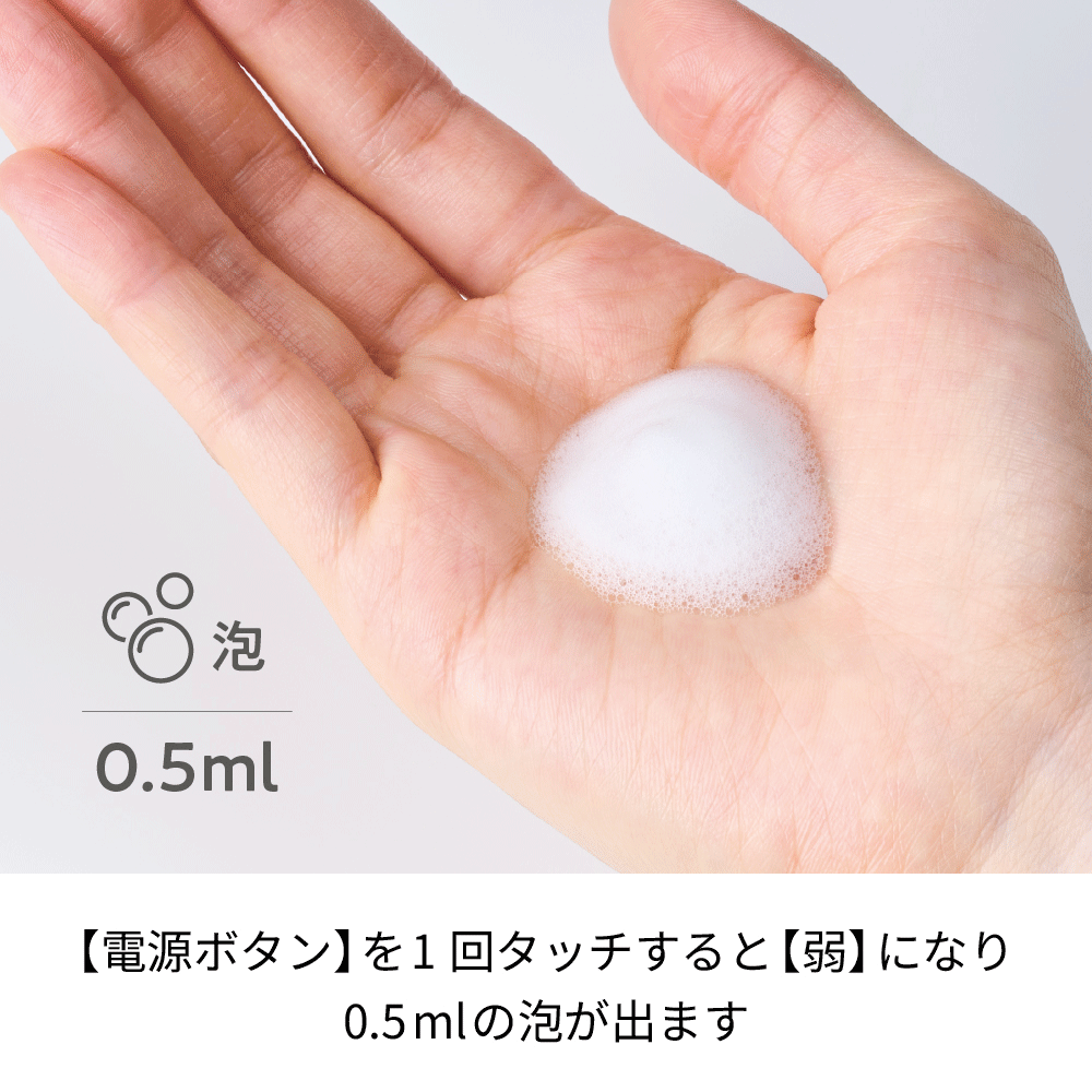 recolte「レコルト 充電式オートディスペンサー[泡用]　RDS-1」|トイレタリー・ランドリーグッズ|