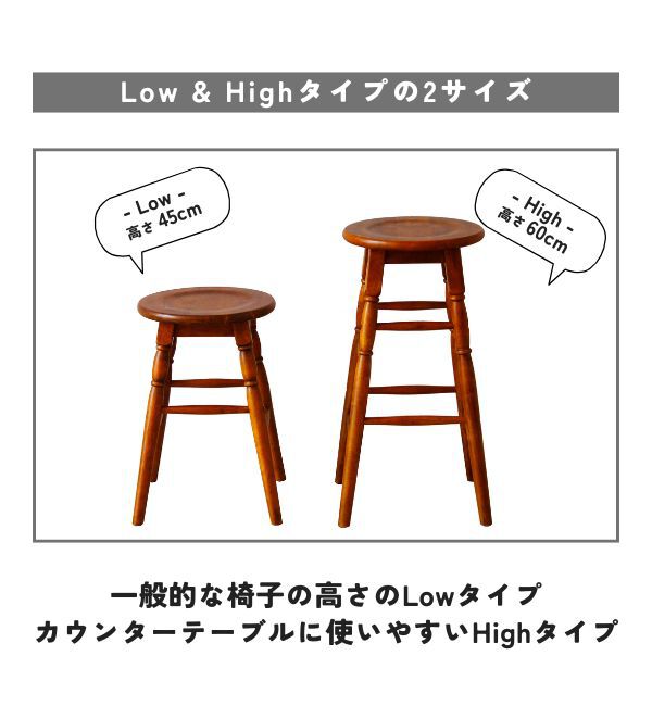 B-COMPANY「高さ60cm　hommageハイスツール」|食器・キッチングッズ|