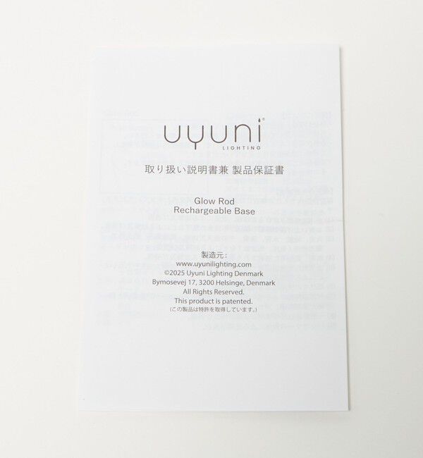 Style for Living「＜UYUNI Lighting＞リチャージャブル ベース ラウンド」|その他|