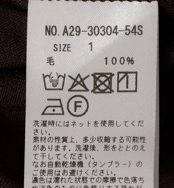 SHIPS for women「assiette:〈手洗い可能〉ウォッシャブル ウール カットソー」|Tシャツ・カットソー|