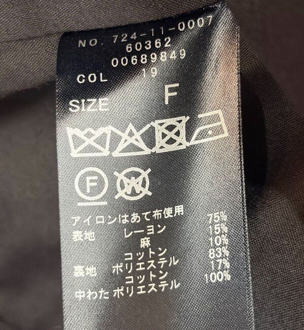 SHIPS any「SHIPS any: キルティング ステッチ ノーカラー ミディ コート」|ノーカラーコート|