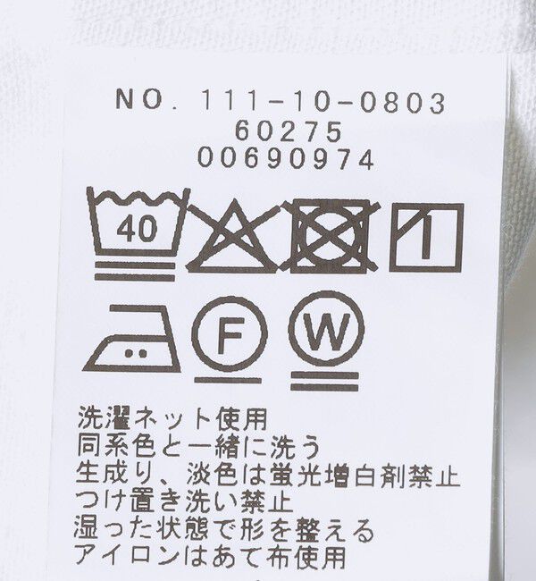 SHIPS「SHIPS: ウォッシュド ホワイト デニム ウエスタン シャツ」|シャツ・ブラウス|