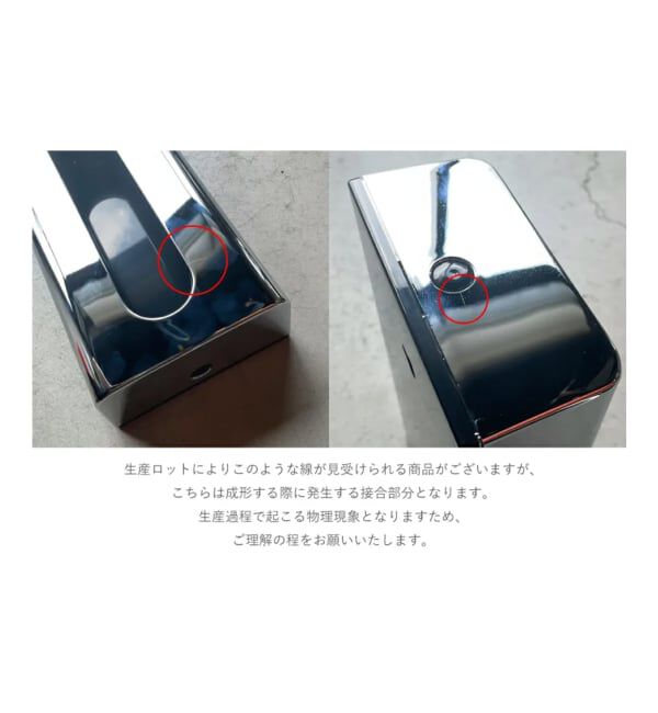 journal standard Furniture「【GEDY/ゲティ】 TISSUE BOX CHROME ティッシュケース」|ステーショナリー|