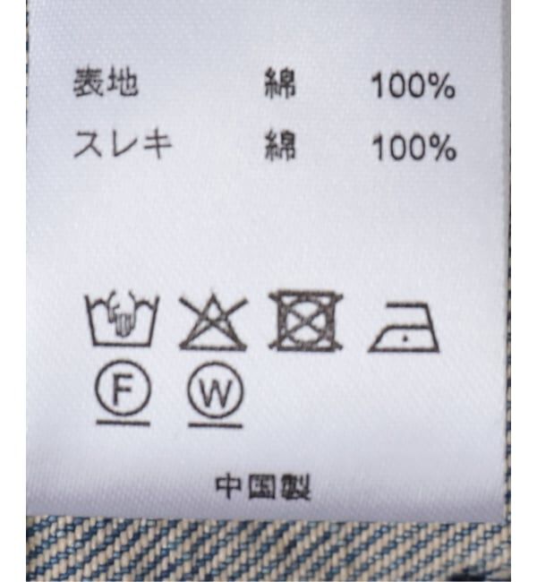 JOINT WORKS「irojikake/イロジカケ REVERSIBLE DENIM PANTS」|デニム|