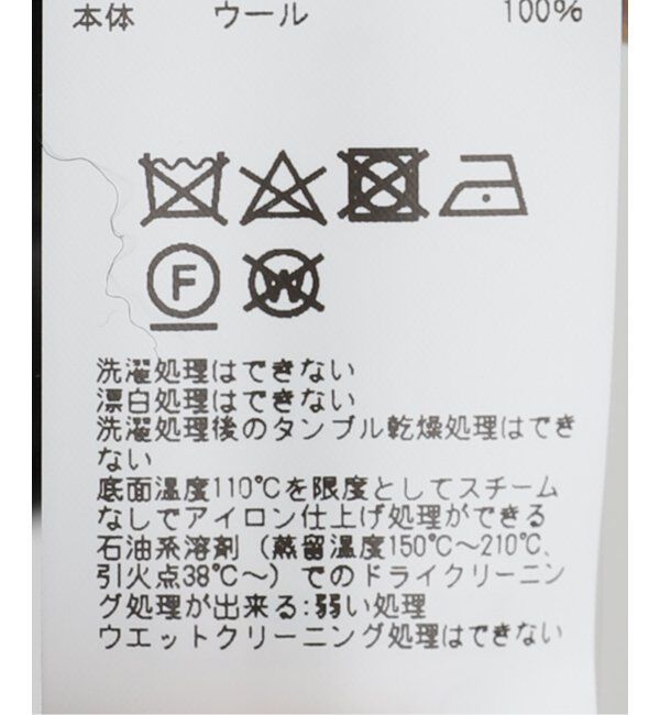 Plage「JANE SMITH/ジェーンスミス  SNAP 3G SHORT ニット」|ニット・セーター|