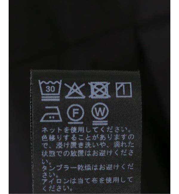 JOURNAL STANDARD relume「タックペプラムブラウス」|シャツ・ブラウス|