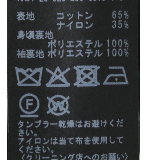 Spick and Span「CO/PAスタンドカラーショートコート」|その他|