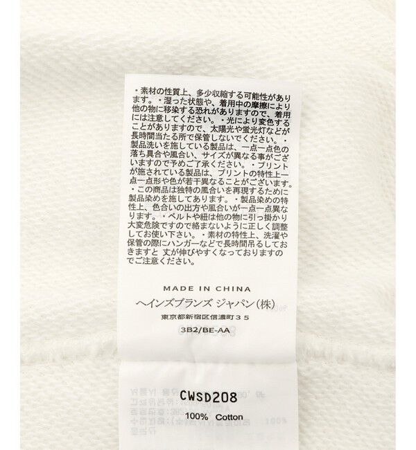 ADAM ET ROPE'「【Champion for ADAM ET ROPE'】別注 SWEAT WIDE PANTS」|チノ|